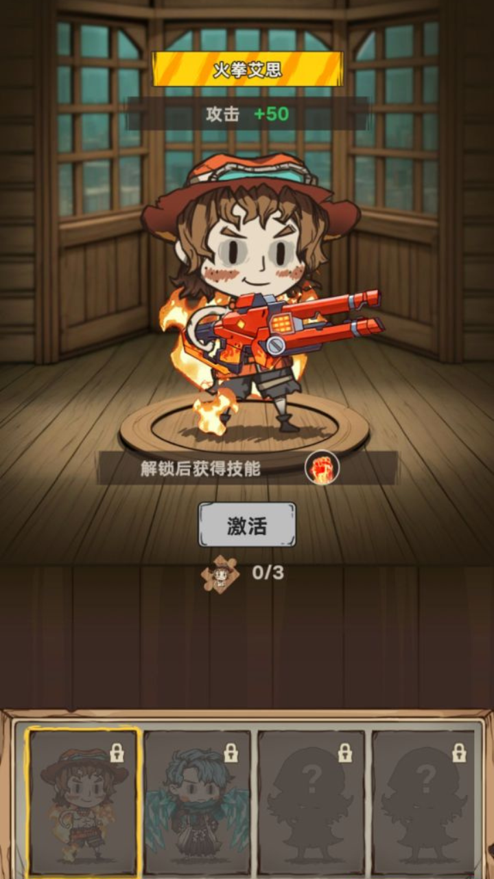 向猛鬼开炮游戏截图