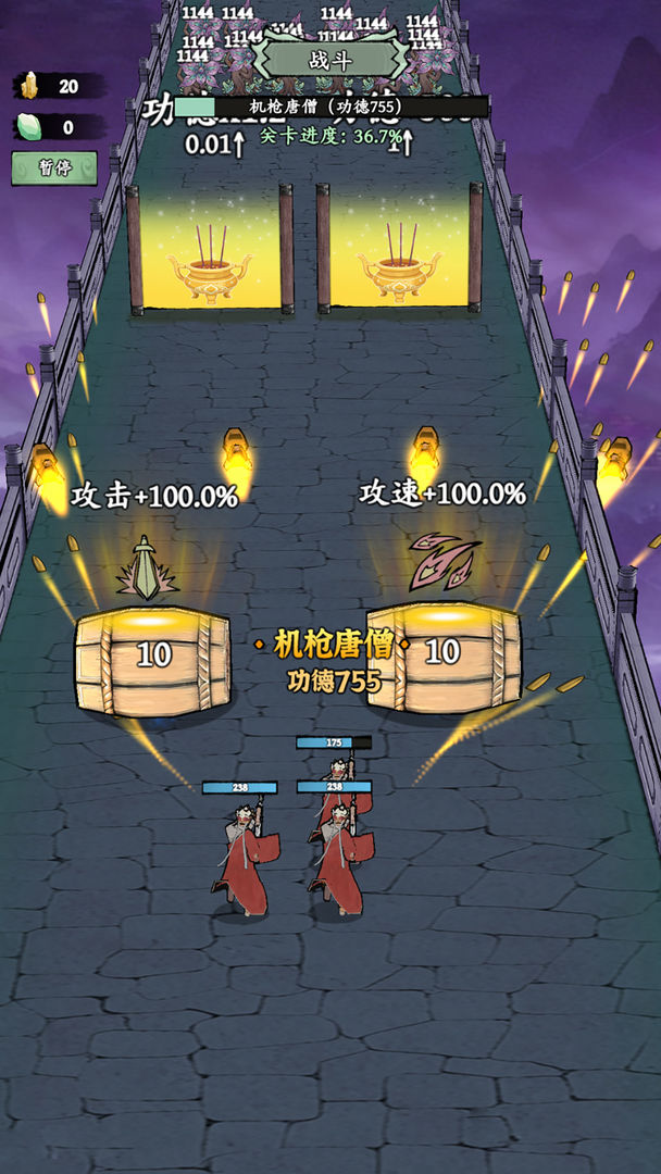 我在海上有小岛游戏截图