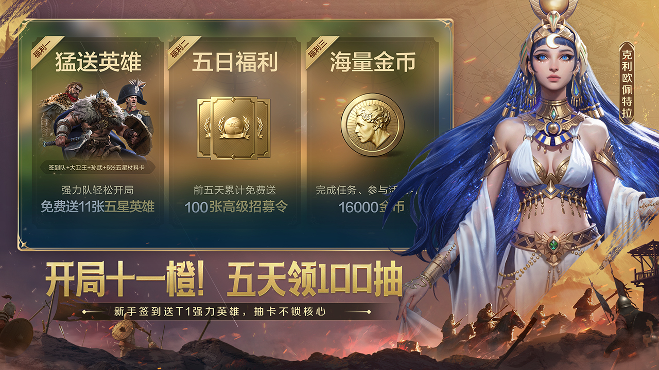 世界启元游戏截图