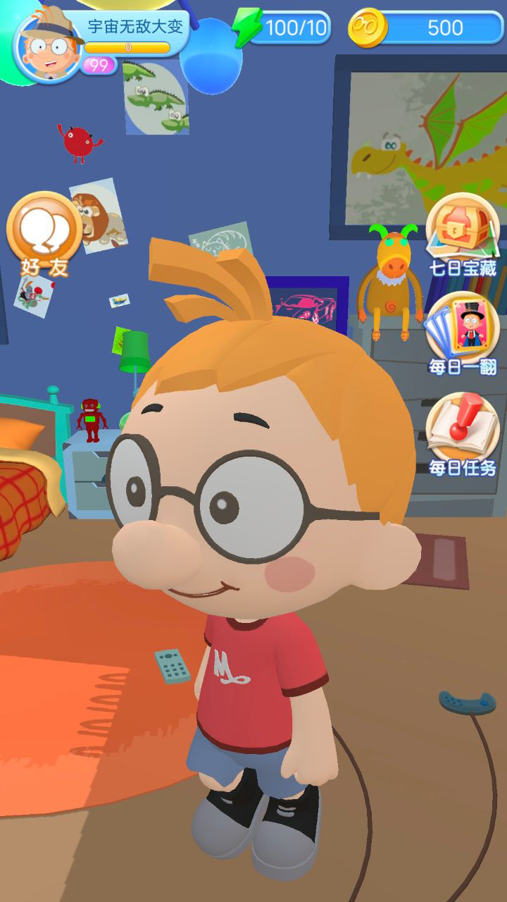 百变马丁奇幻之旅游戏截图