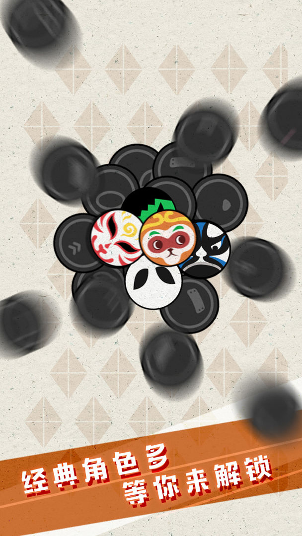 猜拳吧小老弟游戏截图