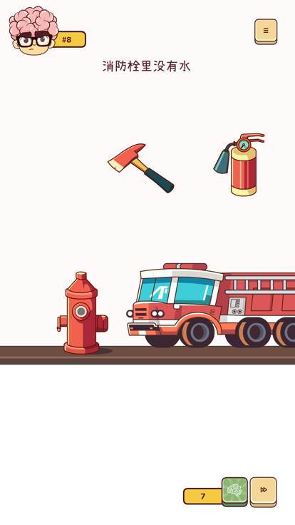 超级大脑：脑力测试 - 益智游戏游戏截图