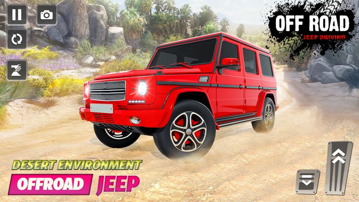 越野吉普驾驶挑战游戏截图