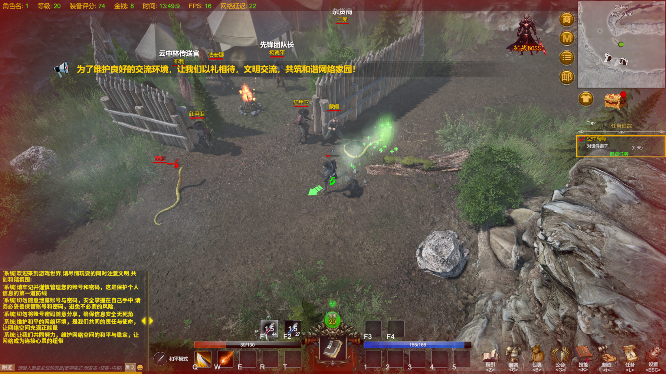 战法纪元游戏截图