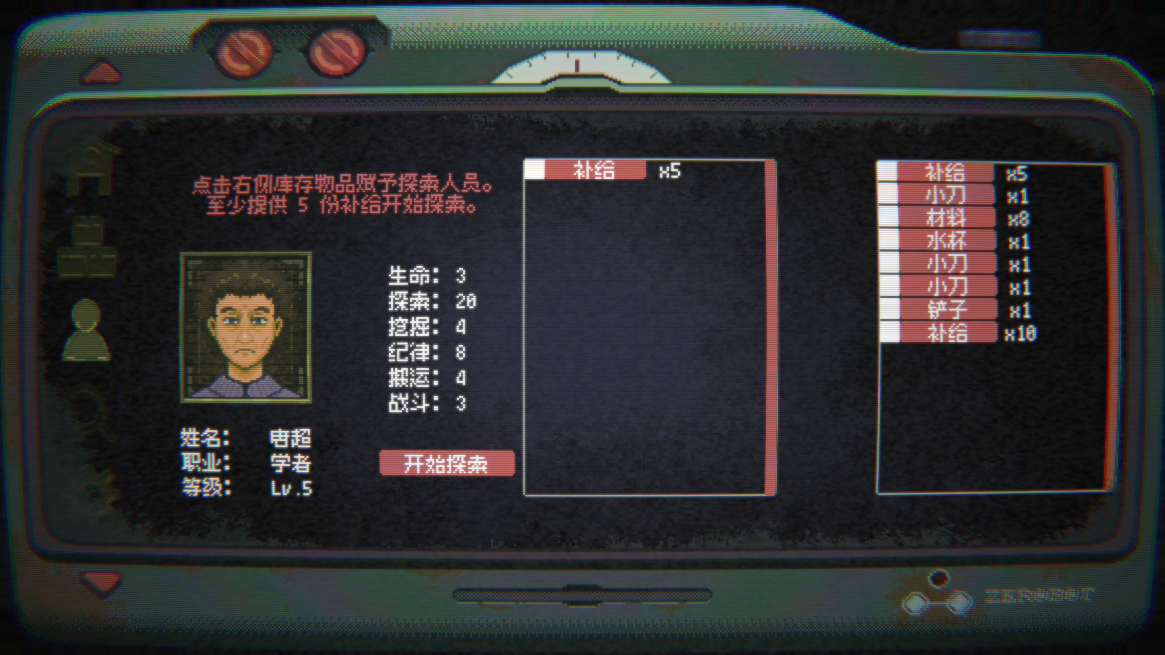 蚁群 ANT COLONY游戏截图