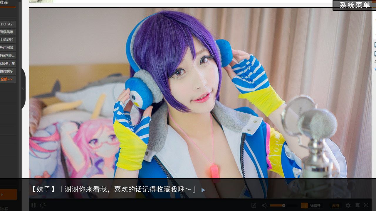 恋爱模拟器 Love Simulation游戏截图