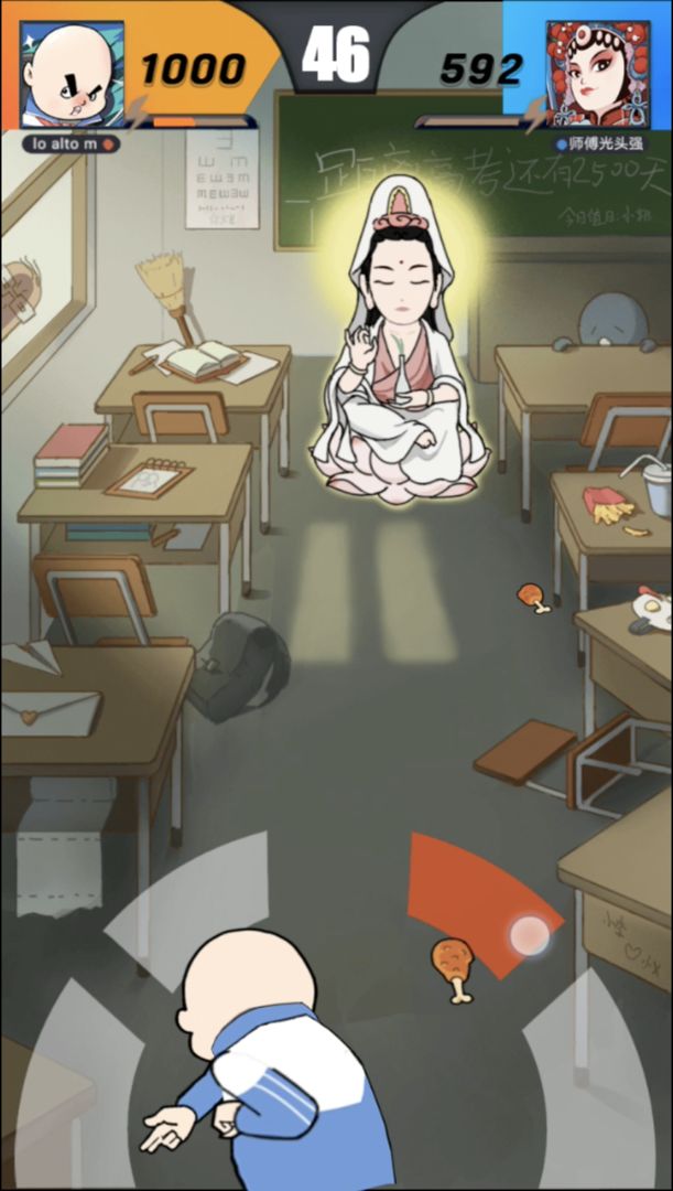 暴躁投手游戏截图