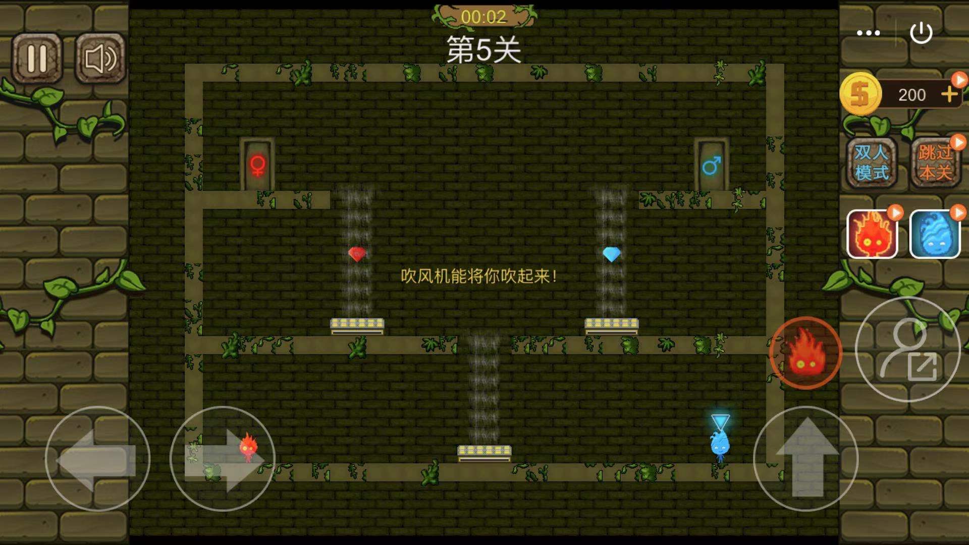 勇闯地下城游戏截图