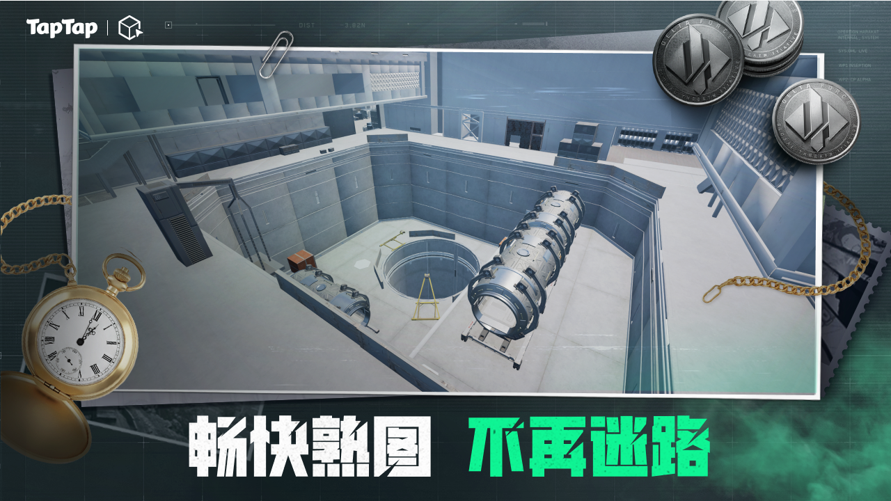 三角粥熟图工具-航天游戏截图