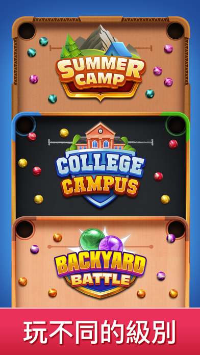 Marble Clash游戏截图