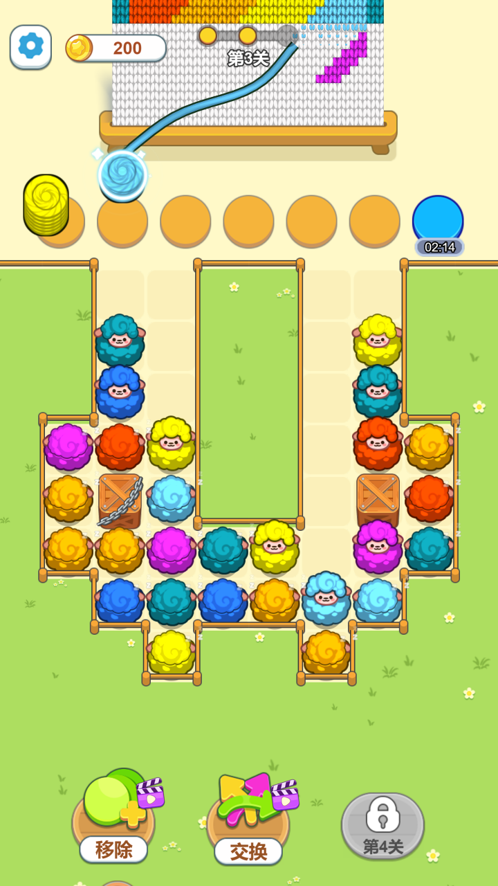 消个毛线游戏截图