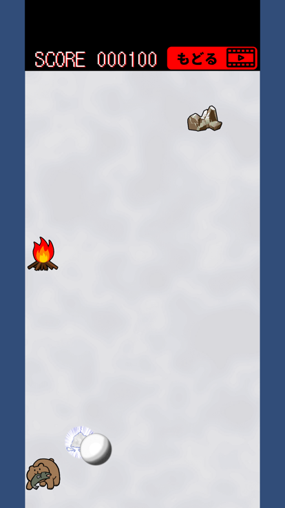 スノーボール游戏截图