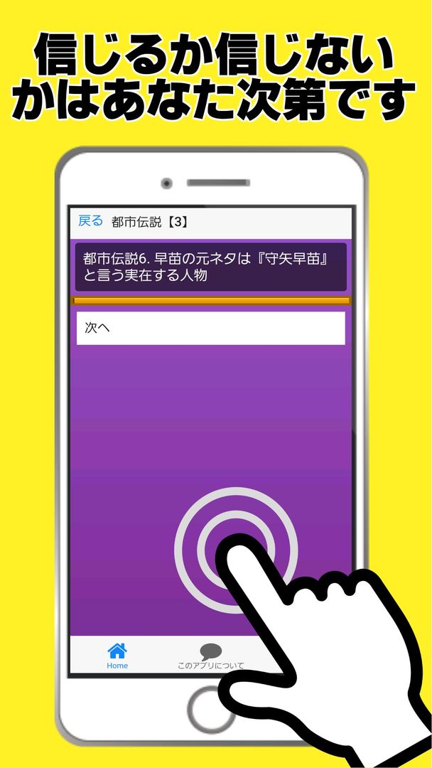 東方都市伝説 東方project 二次創作ゲーム 東方弾幕ゲーム 게임 다운로드 Taptap 東方都市伝説 東方project 二次創作ゲーム 東方弾幕ゲーム 게임 다운로드 Taptap