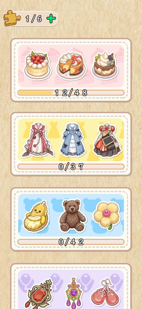 再拼一把游戏截图