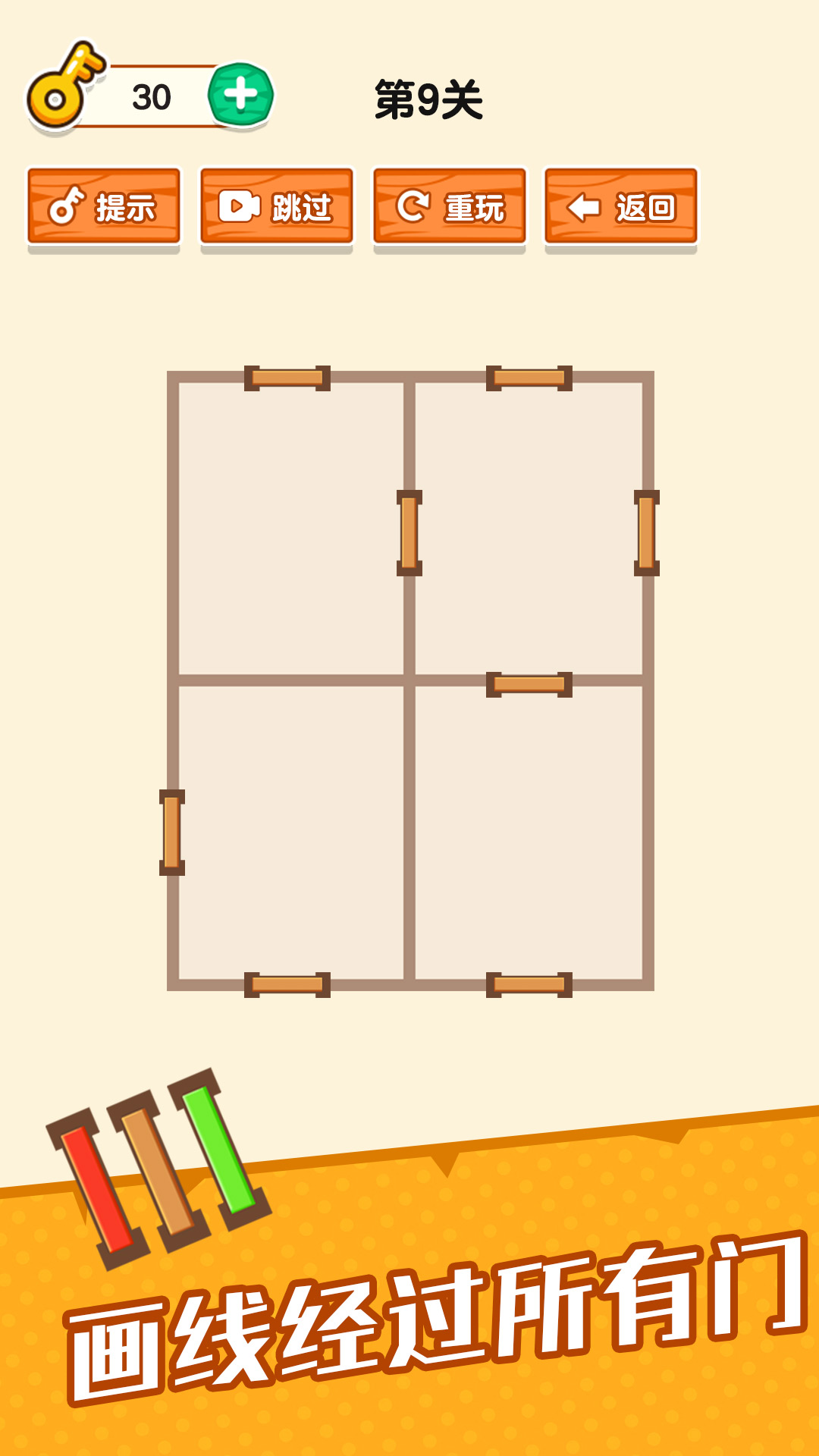 脑洞小老弟游戏截图