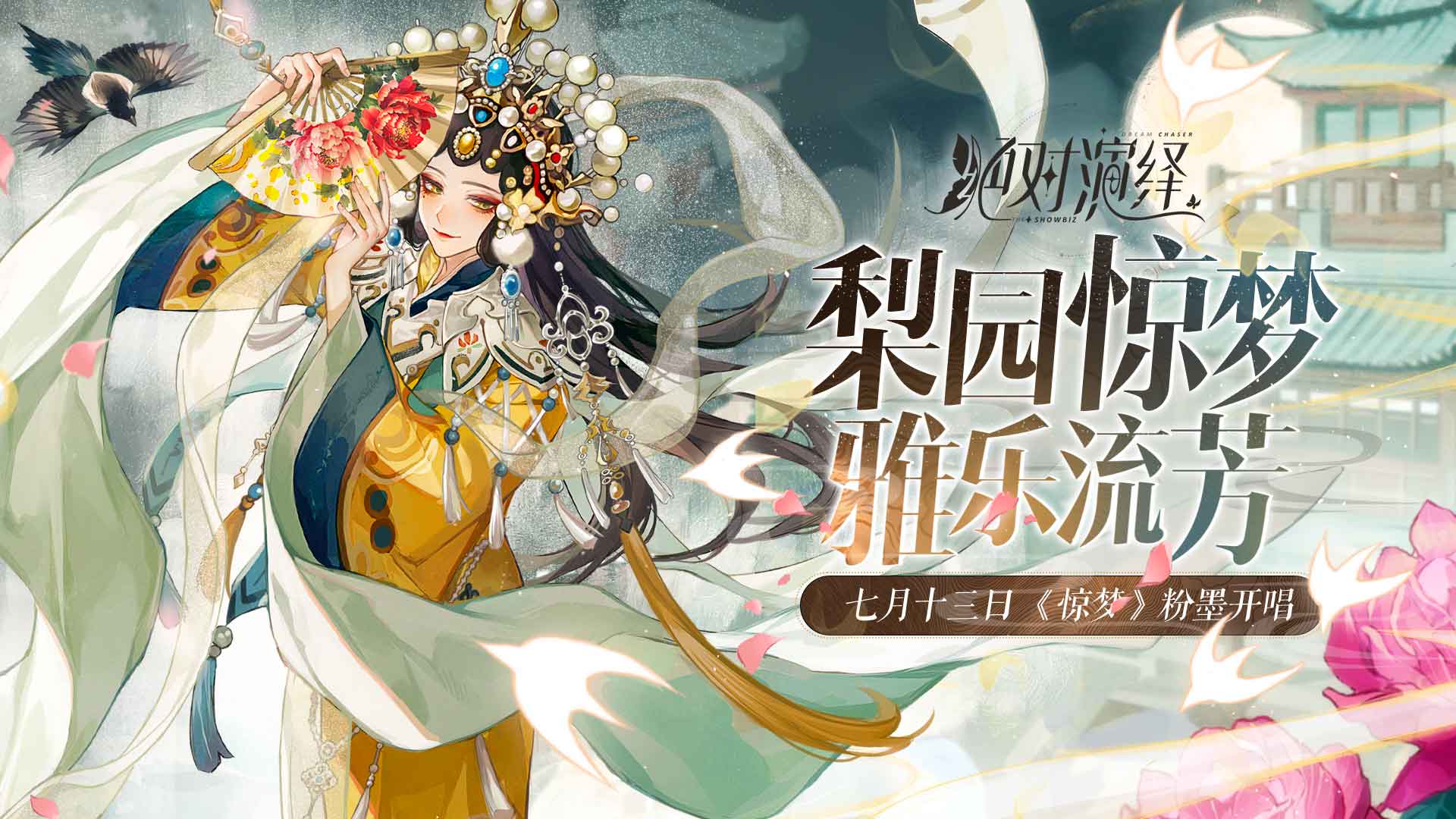 绝对演绎游戏截图