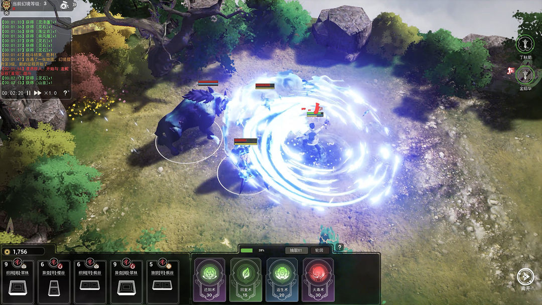 山门与幻境游戏截图