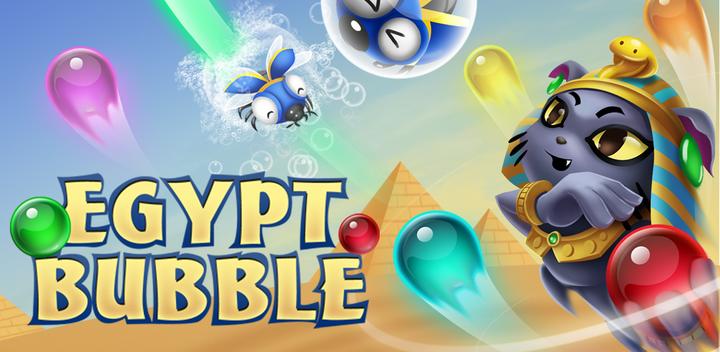 Bubble Egypt游戏截图