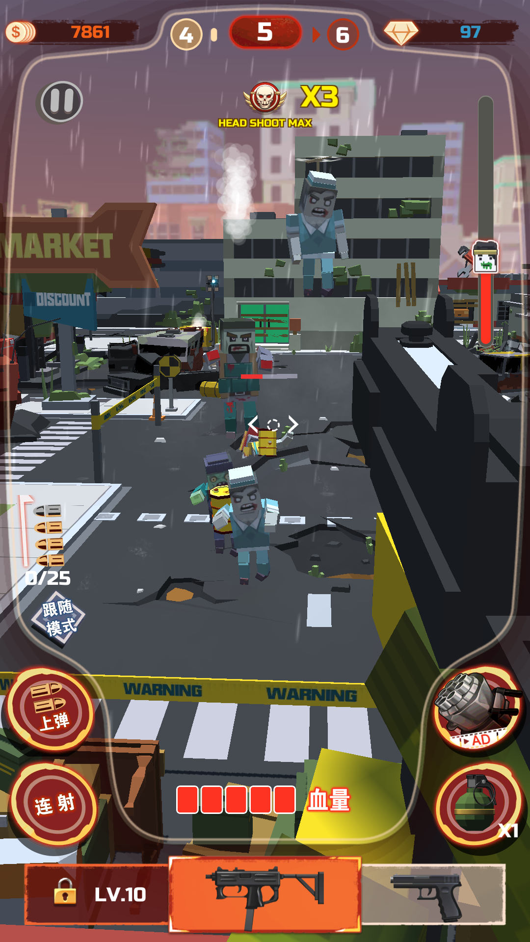 僵尸终结者游戏截图