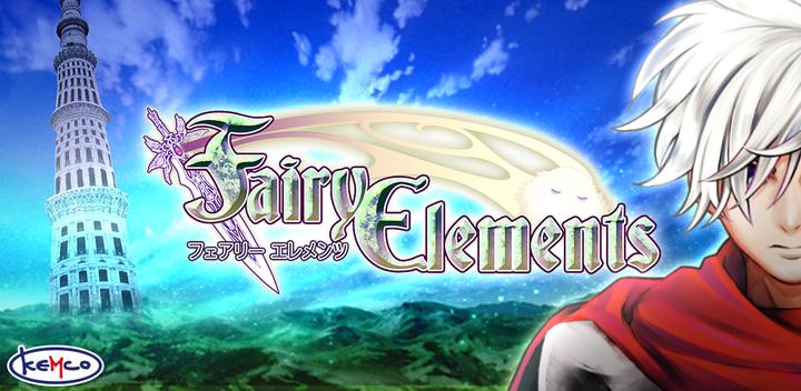 RPG Fairy Elements游戏截图