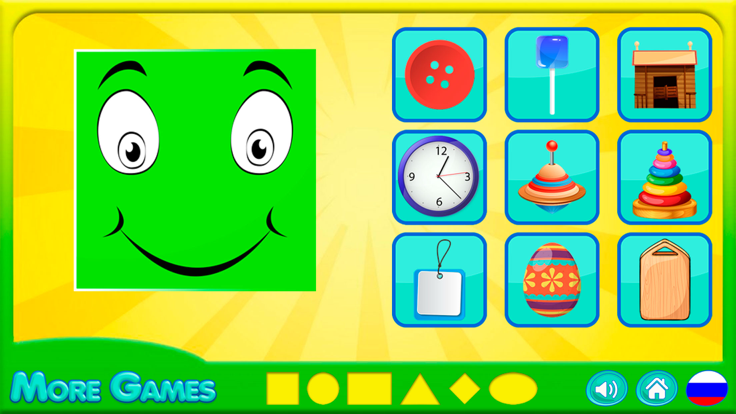 學習形狀游戏截图