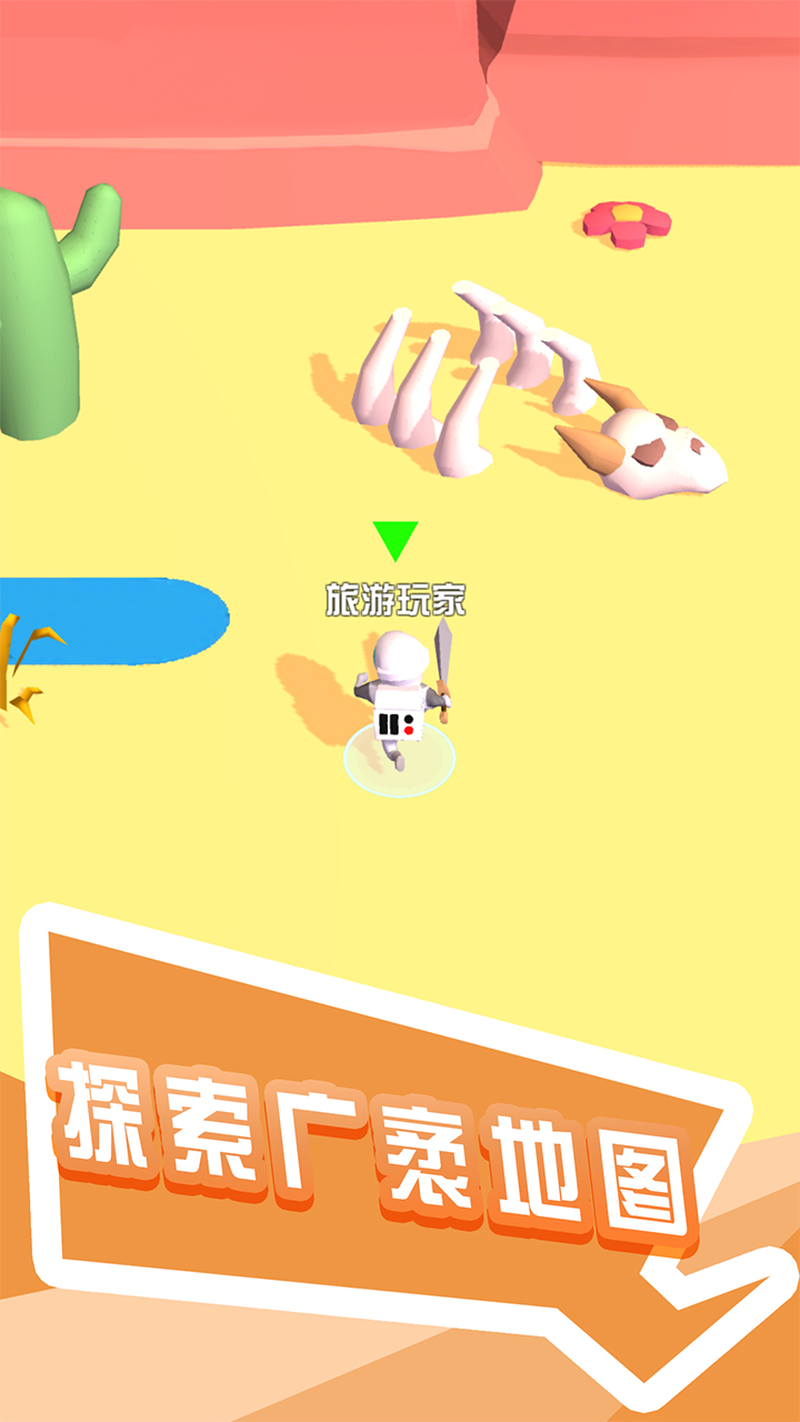 打怪我贼溜游戏截图