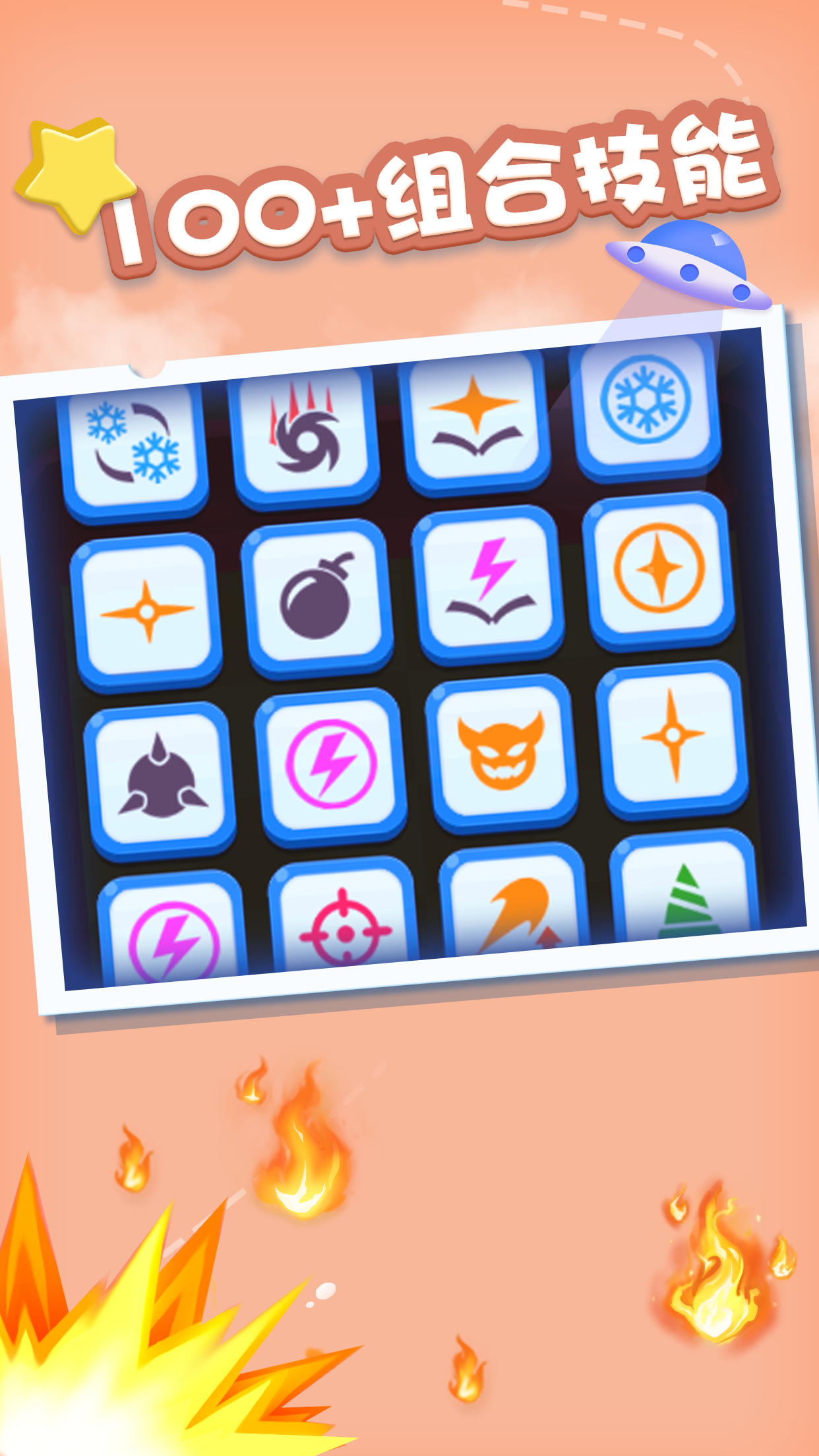 奇迹枪手游戏截图