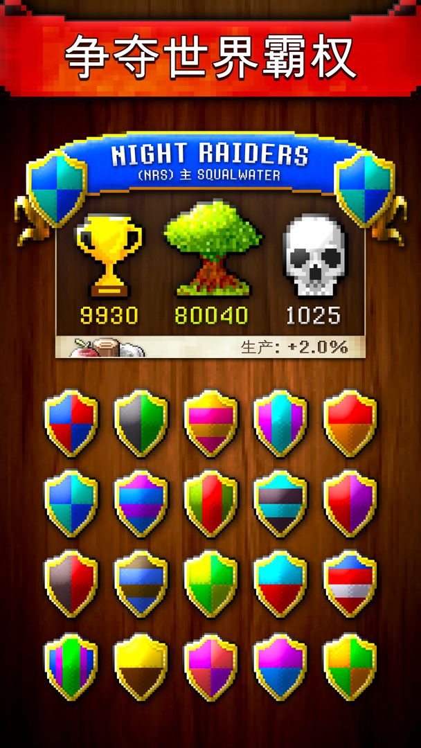 文明创世者 (CivCrafter)游戏截图