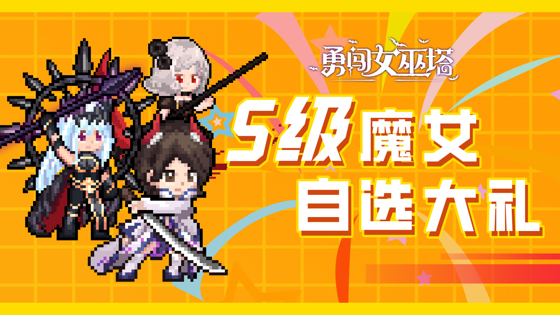 福利介绍