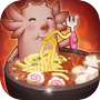 怪物小当家icon