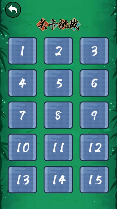 忍者行进—忍者冲刺小游戏游戏截图