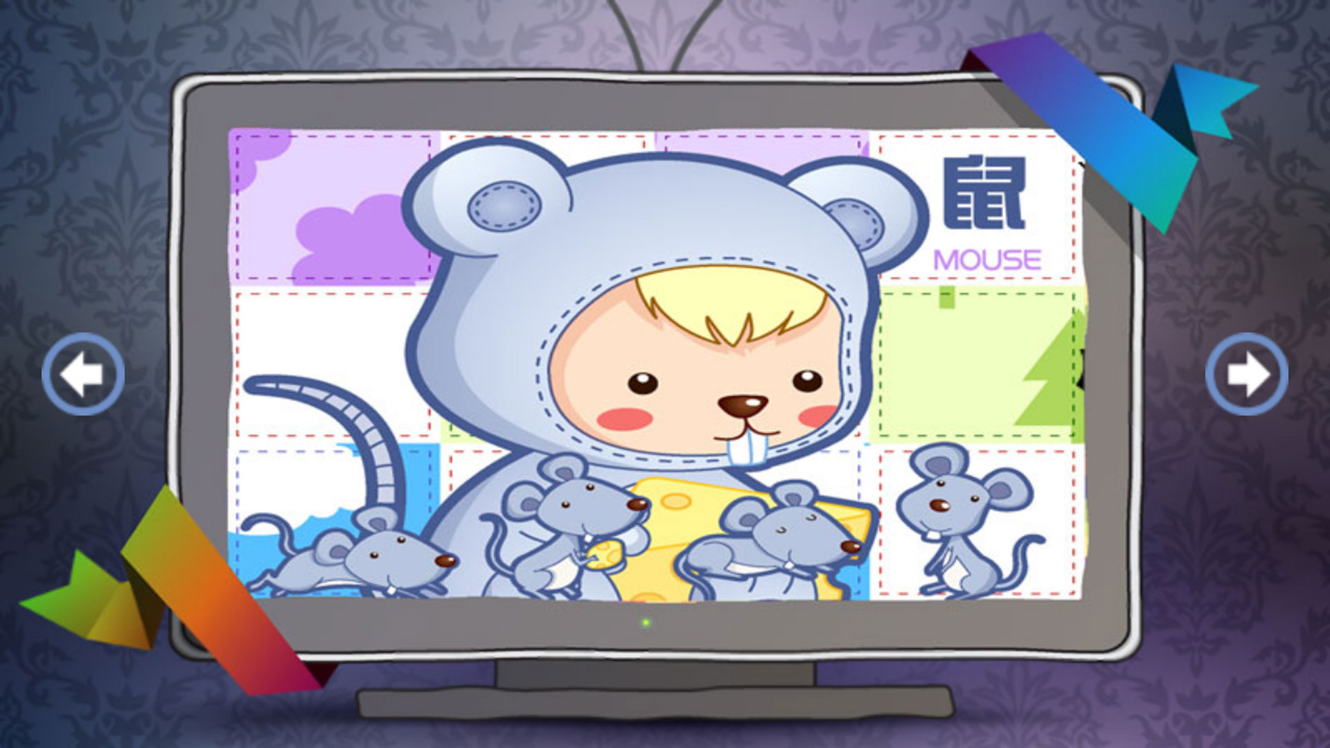 儿童拖拖乐游戏游戏截图