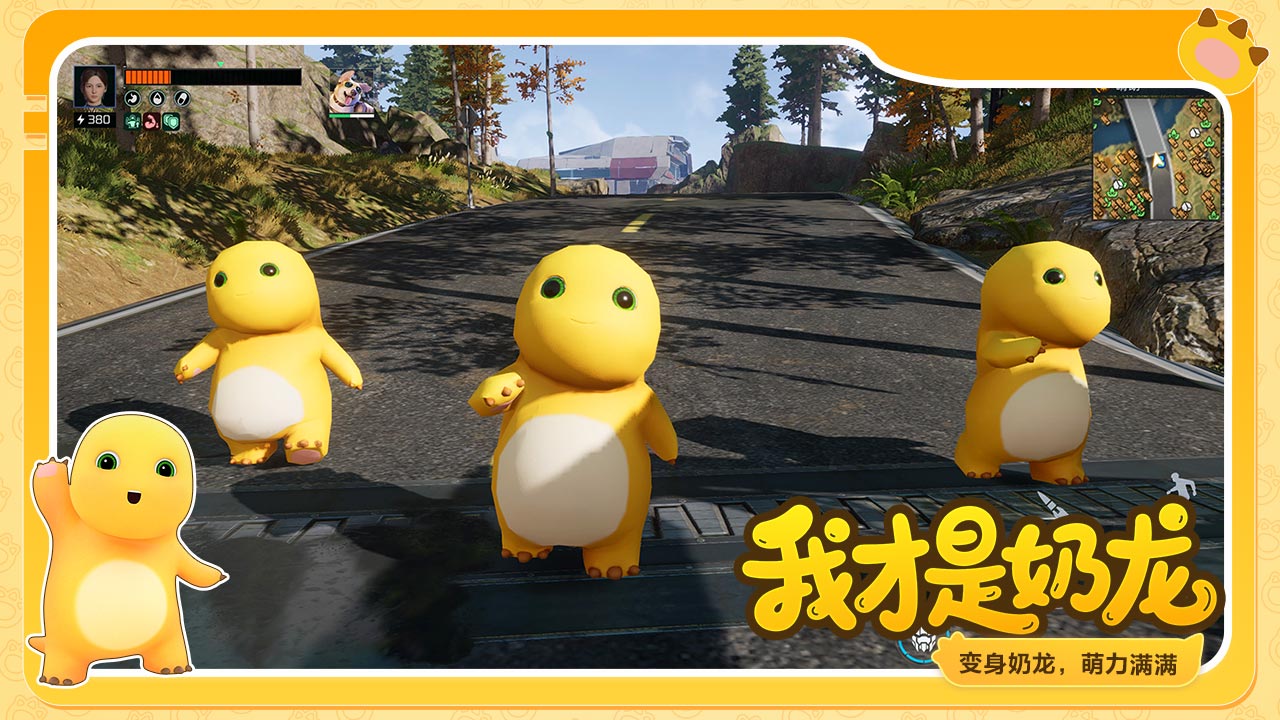 星球：重启游戏截图