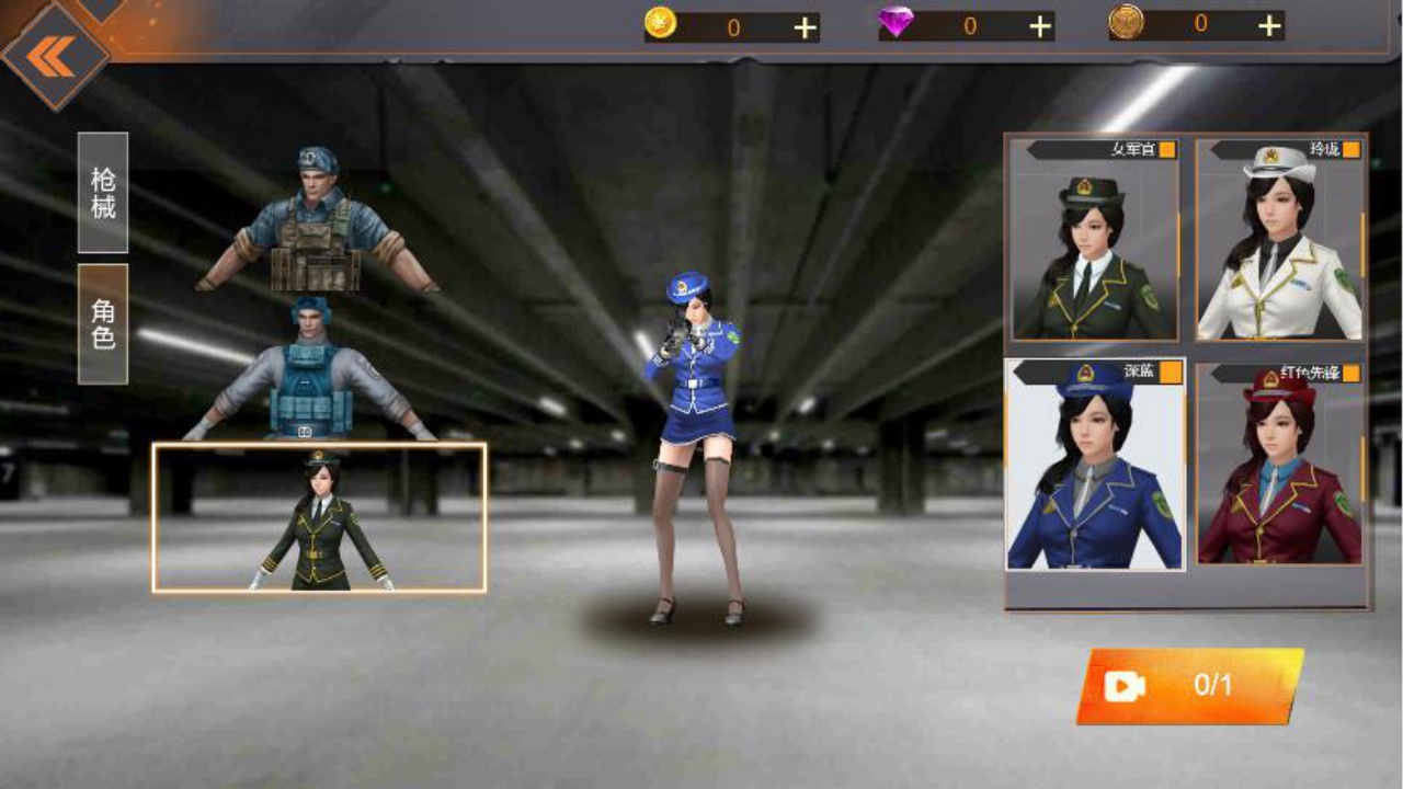 枪战精英行动突击队射击游戏截图