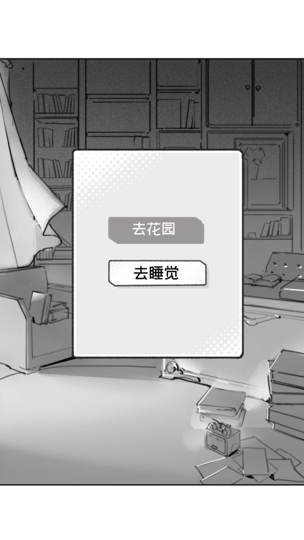 Screenshot of 节气之子