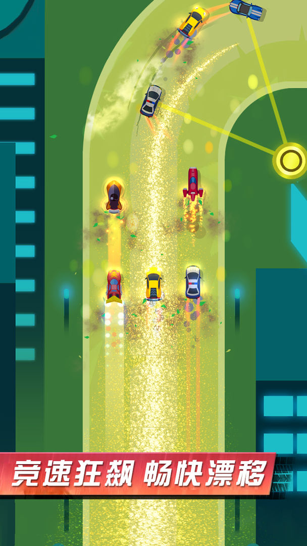 全民赛车计划游戏截图