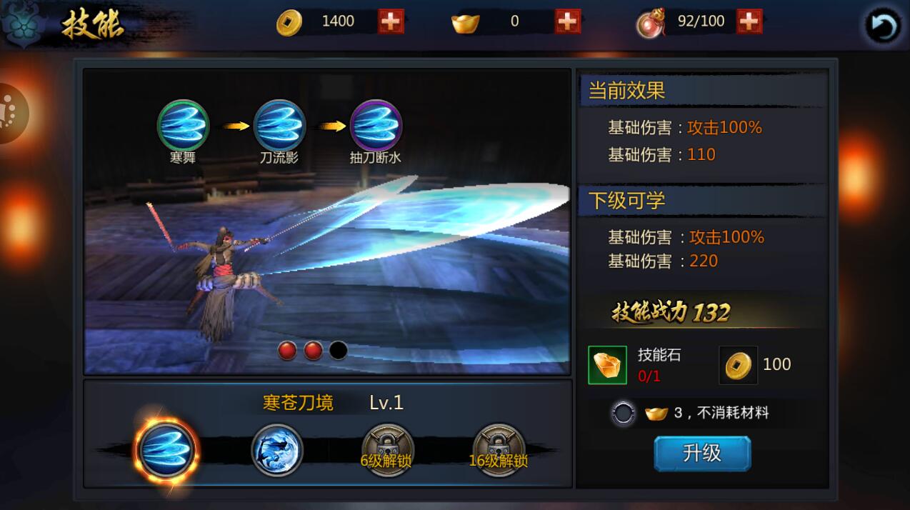 无间狱游戏截图