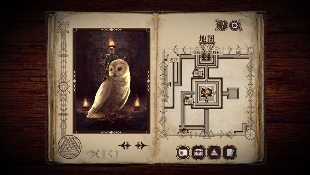 四十九把钥匙游戏截图