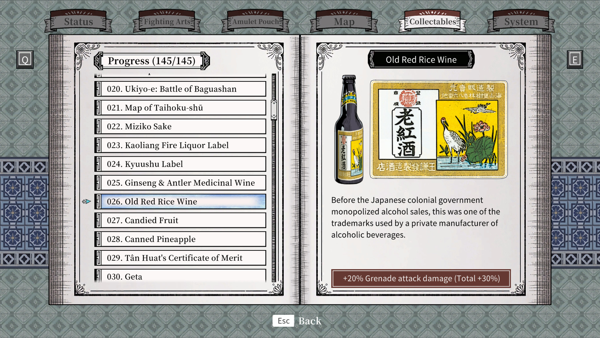 廖添丁：绝代凶贼之末日游戏截图