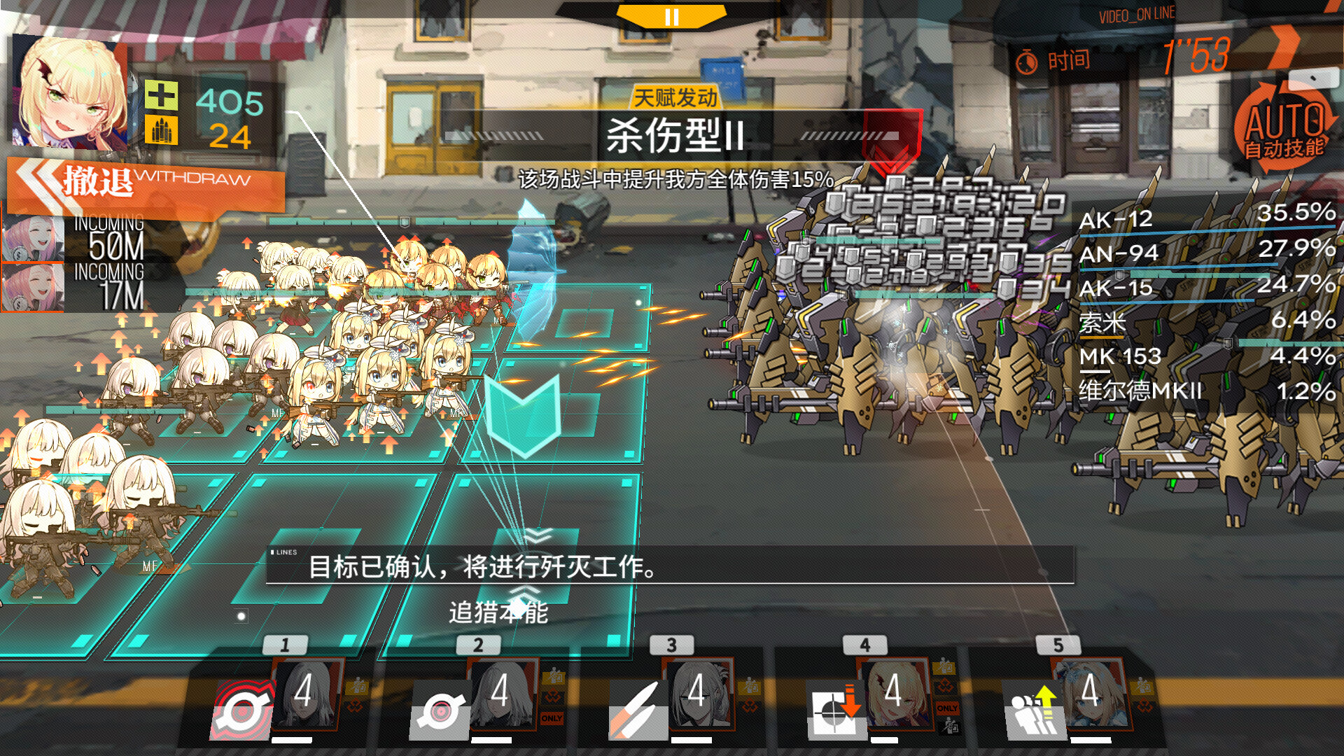 少女前线游戏截图