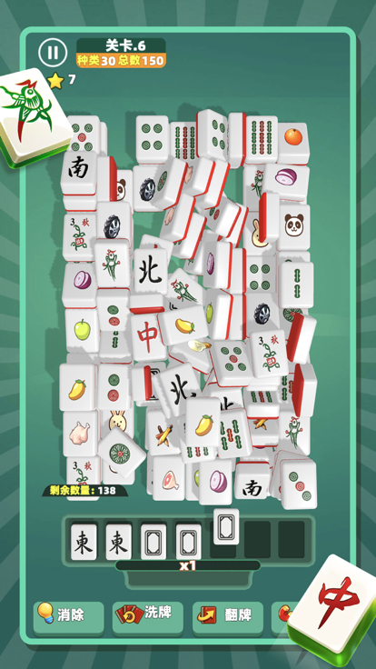 消消大师2-爱消除&解压大师模拟器游戏截图