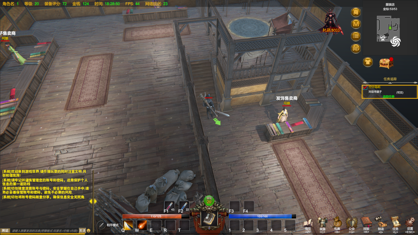 战法纪元游戏截图