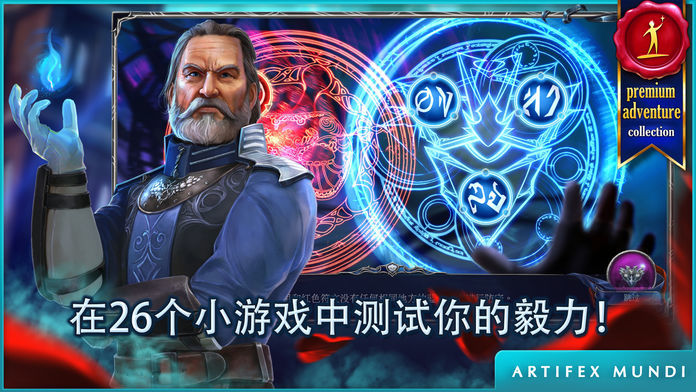 恐怖传奇3:黑暗之城 (Full)游戏截图