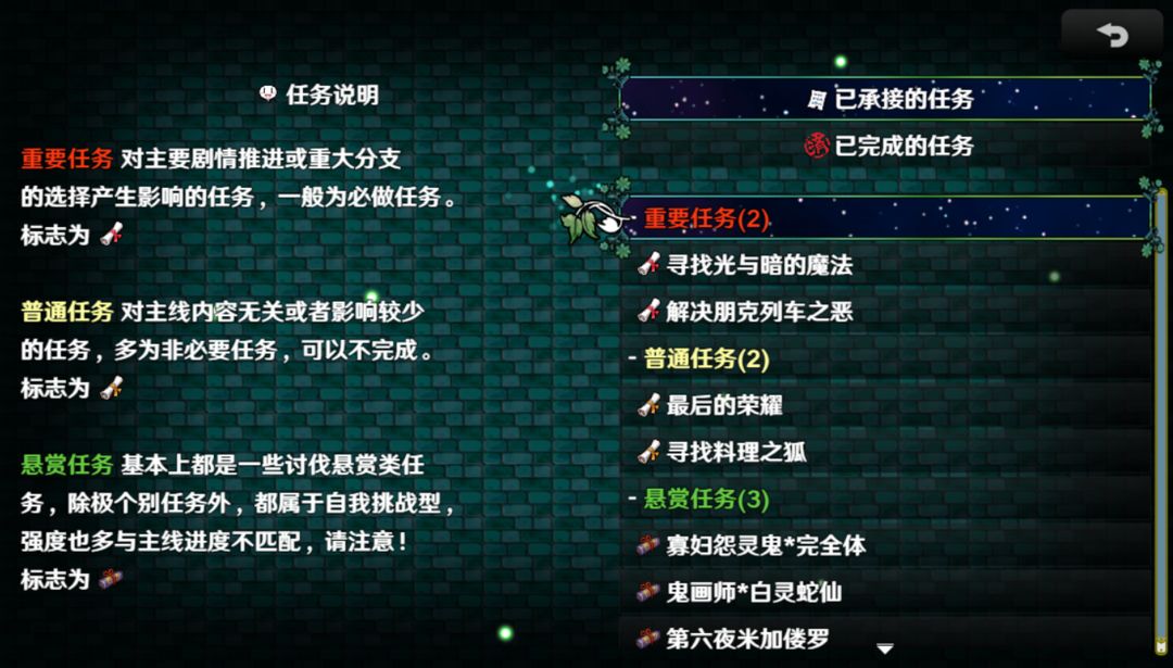 无法停止的轮回游戏截图