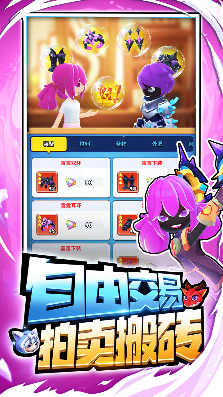 超元气火柴人截图