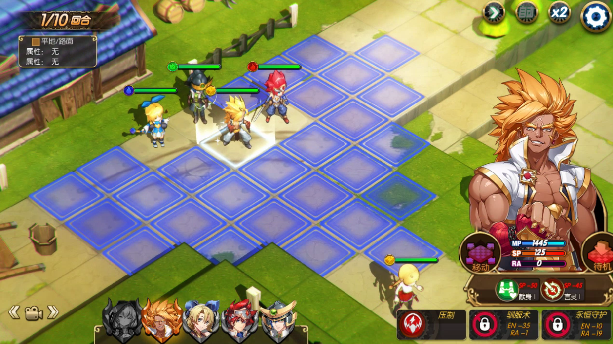 replay japanese game download for android replay japanese game download for android