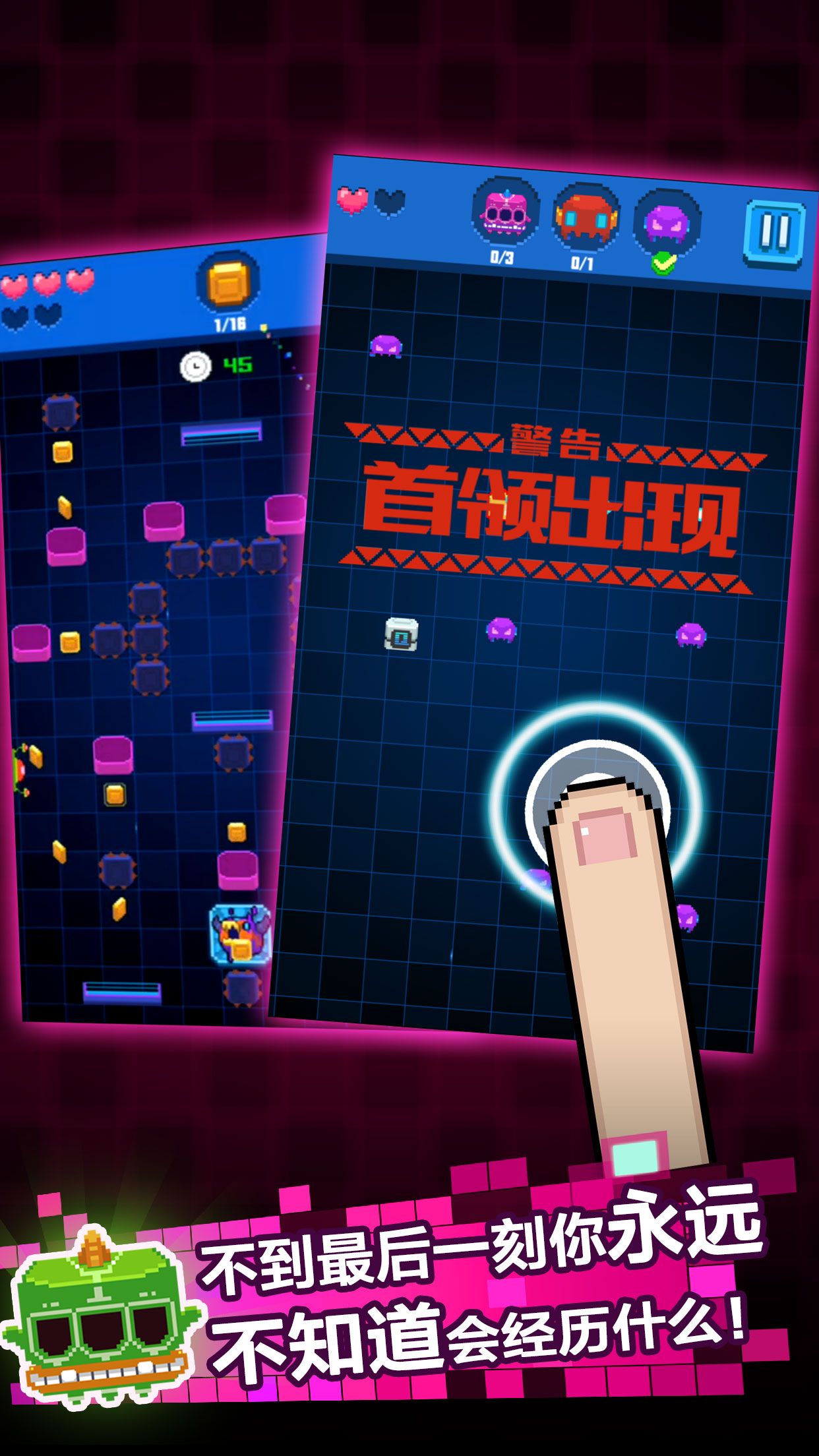 像素小怪兽游戏截图