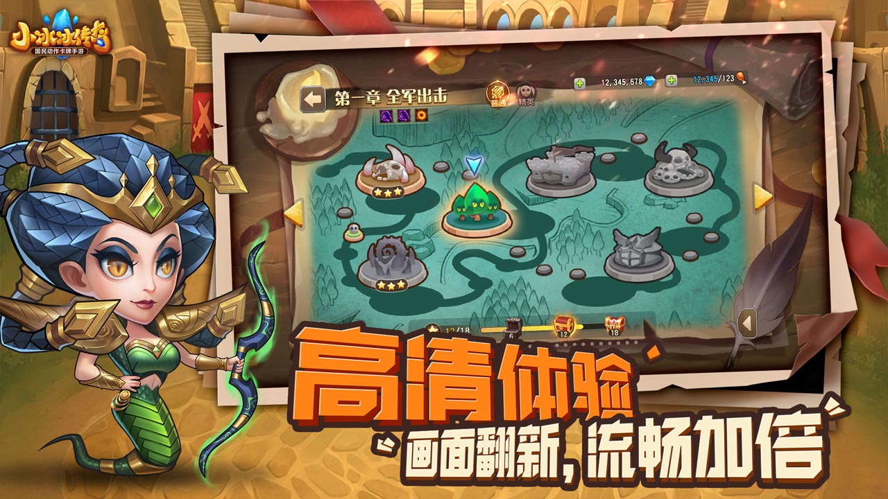 小冰冰传奇游戏截图