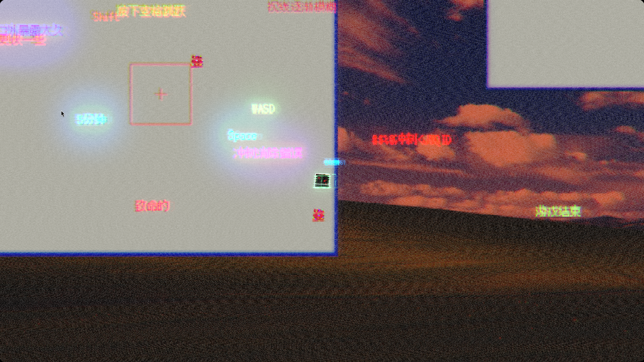 FatalWindow游戏截图