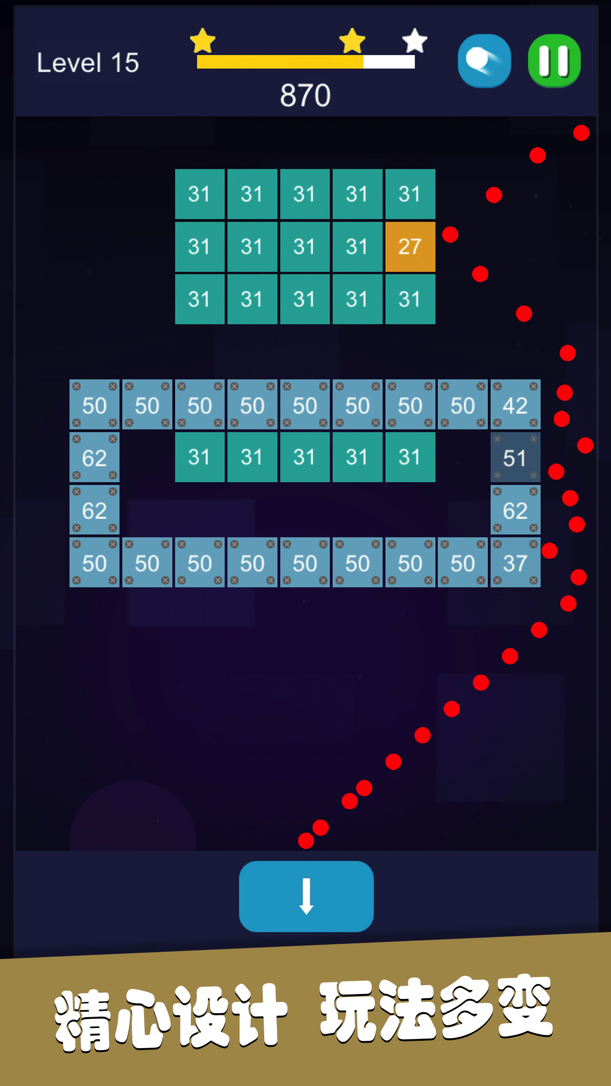 指尖打砖块游戏截图